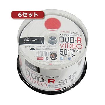 6セットHI DISC DVD-R（録画用）高品質 50枚入 TYDR12JCP50SPX6