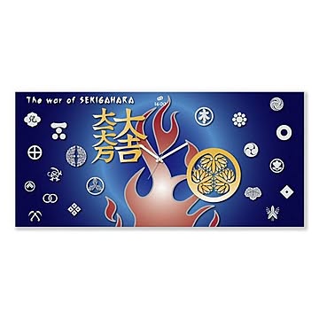 関ヶ原合戦 戦国テキスタイル掛時計 青