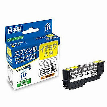 ジットJIT-KEITHYリサイクルインク 管理No. 4530966704910