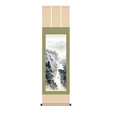 掛け軸 幽山水明 中山雪邨 44.5x164cm 三幸