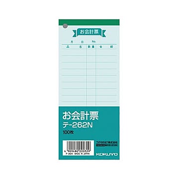 まとめ コクヨ お会計票色上質150×66mm 100枚 テ-262N 1セット20冊  ×10セット