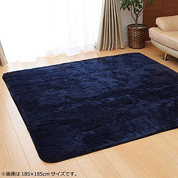 イケヒコ・コーポレーション ラビットファータッチラグ フィリップ ネイビー 130×185cm