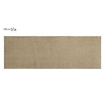 マット らくケア どこでもカーペット ロング 40x120cm カキウチ