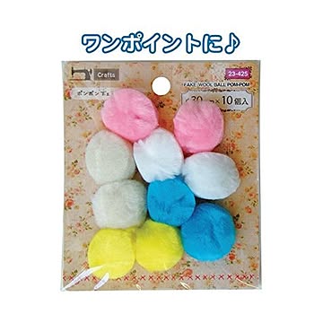 Crafts ポンポンフェイクファーφ30mm10個入 カラーアソート/指定不可 6個セット 23-425
