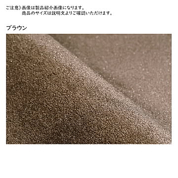 カーペット ヴァロ ベルギー製 江戸間6畳 長方形 261x352cm プレーベル