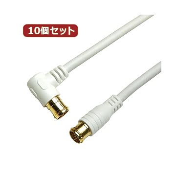 10個セット HORIC アンテナケーブル 1m ホワイト 両側F型差込式コネクタ L字／ストレートタイプ HAT10-047LPWHX10