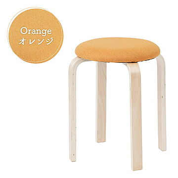 ヤマソロ Citron スツール 1脚 木製 スタッキング コンパクト収納 丸椅子 オレンジ