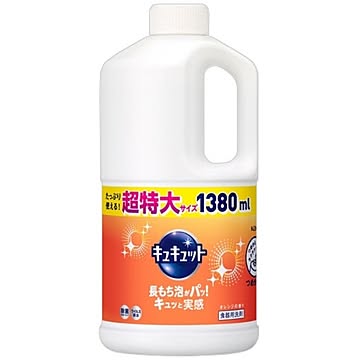 キュキュット オレンジ 詰替え 1380ml