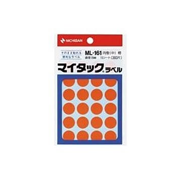 (業務用20セット) ニチバン マイタック カラーラベルシール 【円型 中/16mm径】 ML-161 橙