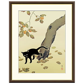 額絵 柿に猫 菱田春草 61x49.5cm 三幸