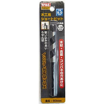 (業務用25個セット) TRAD 木工用ショートビット/先端工具 【穴径：9mm】 インパクト12V対応 TWS-9.0 〔DIY用品/大工道具〕