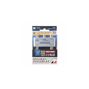 （まとめ）日本アンテナ EDG4P 4K8K放送対応 屋内用金メッキ仕様4分配器 全電通タイプ【×2セット】