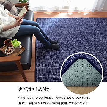 イケヒコ・コーポレーション ノート 90×185cm ネイビー 1271060061201