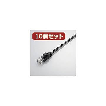 10個セット エレコム Gigabit やわらかLANケーブル（Cat6準拠） LD-GPY／BK3X10
