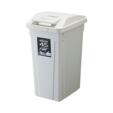 アスベル SPハンドル付ダストボックス 45L ホワイト 2セット
