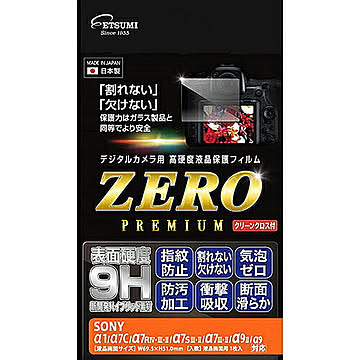 IOデータ NFCリーダライタ (ぴタッチ) USB-NFC3 管理No. 4957180145747