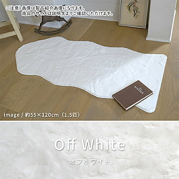 マット フェイクファー NP-05 55x80cm エラーレ