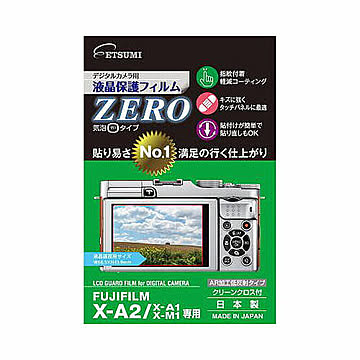 エツミ デジタルカメラ用液晶保護フィルムZERO FUJIFILM X-A2/X-A1/X-M1専用 E-7315 管理No. 4975981731594