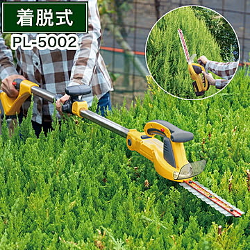 ムサシ 充電式 ハンディ&ポールバリカン 2WAY PL-5002 庭木これ一本! ハンディバリカン ポールバリカン 伸縮自在 全長1.45~1.8m バッテリー 充電器付き 草刈り機 コードレス