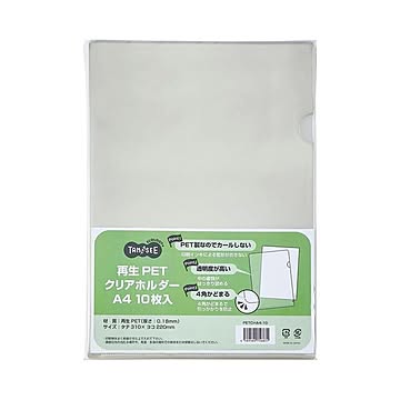 TANOSEE 再生PETクリアホルダーA4 0.18mm 1セット（100枚：10枚×10パック）