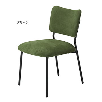 チェア 組立式 コーラル 幅480x奥行545x高さ735mm あずま工芸