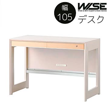 KOIZUMI ワイズ KWD-232 MW デスク 幅105 奥行55 高さ73 ホワイト色 レール付引出 木製 机 学習机 リビング 書斎 シンプル モダン 美しい木目 送料込み