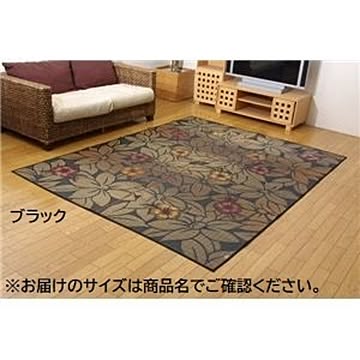 純国産 袋織い草ラグカーペット 『なでしこ』