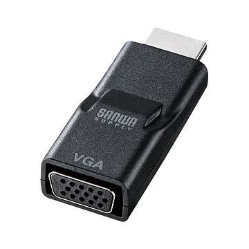 サンワサプライ HDMI-VGA変換アダプタ