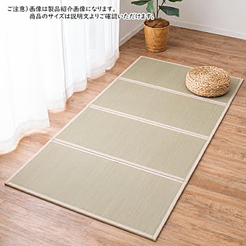 畳 4つ折り畳マットレス 貴船 S シングル 100x200cm 萩原