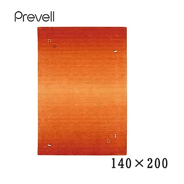 【送料無料】ラグ カーペット 絨毯 クレア ギャベ Gabbeh 140×200 GR BL OR ホットカーペットカバー 可 防炎 インド製 カジュアル モダン プレーベル plaw