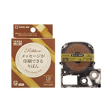 （まとめ） キングジム テプラ PRO テープカートリッジ りぼん 12mm ゴールド／黒文字 SFR12ZK 1個 【×8セット】