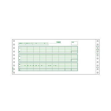 （まとめ） ヒサゴ 給与封筒 12_4／10×5インチ 3P BP1204 1箱（500セット） 【×2セット】