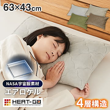 枕カバー 単品 63×43cm エアロゲル 保温 断熱 蓄熱 宇宙服素材 フランネル ピローケース 枕 カバー あったか 暖かい ふわふわ 軽量 洗える 抗菌 防臭 おしゃれ【メール便配送】