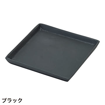スクエアプレート 9.5cm (sh634302)