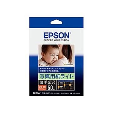 （まとめ） エプソン EPSON 写真用紙ライト＜薄手光沢＞ 2L判 K2L50SLU 1冊（50枚） ×5セット