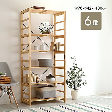 ラック 6段 木製 おしゃれ オープンラック 幅78cm 天然木 収納 収納棚 【OG】木製ラック5段 天然パイン シンプル オフィス ナチュラル ホワイト 木製ラック 木製 ディスプレイラック 本棚