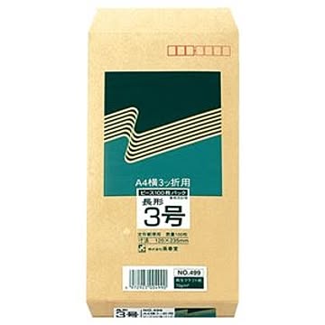 （まとめ） ピース R40再生紙クラフト封筒 長3 70g／m2 〒枠あり 499 1パック（100枚） 【×20セット】