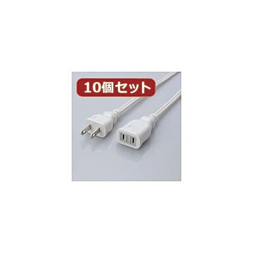 10個セット エレコム 電源延長ケーブル T-E2250X10