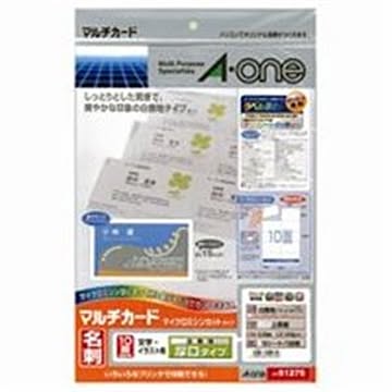 (業務用10セット)エーワン マルチカード/名刺用紙 A4/10面 10枚 厚口タイプ 両面印刷可 51275 ホワイト(白)