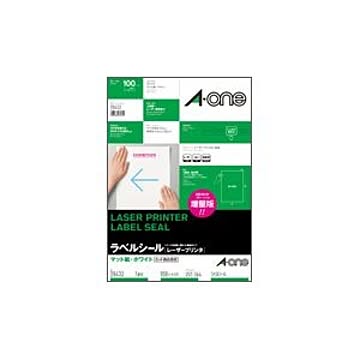 エーワン レーザープリンターラベル マット紙・ホワイト B4 ノーカット 28432 1冊(100シート)