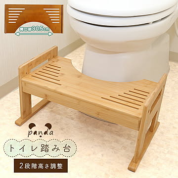 トイレ踏み台 子供用 竹製 トイレステップ シンプル 幼児 子供 子供用 トイトレ 踏み台 こども トイレの踏み台 プレゼント ギフト ナチュラル ブラウン ホワイト 家具通販のグランデ