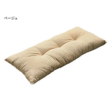 クッション ふっくら和長座布団 インド産 60x120cm 萩原