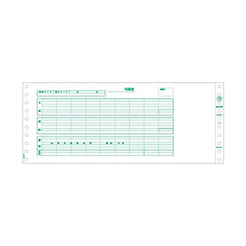 ヒサゴ 給与封筒 12_4/10×53P SB776 1箱(1000セット)