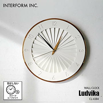 INTERFORM インターフォルム Ludvika ルドヴィーカ 掛時計 CL-4384 掛け時計 ウォールクロック 壁掛け時計 音がしない スイープムーブメント スイープセコンド