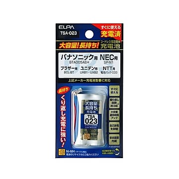 コードレス電話機用 大容量交換充電池 シャープ（SHARP） 用 ELPA（エルパ） NiMHTSA-025