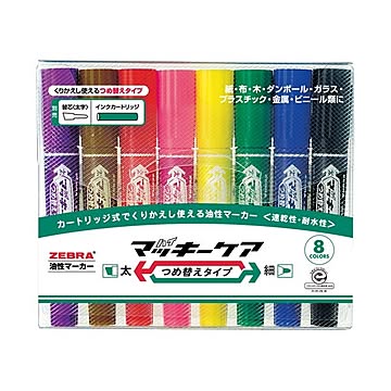 ゼブラ ハイマッキーケア詰替8色 YYT5-8C 10セット【送料無料】