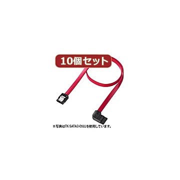 10個セットサンワサプライ 左L型シリアルATA3ケーブル TK-SATA3-07LLX10