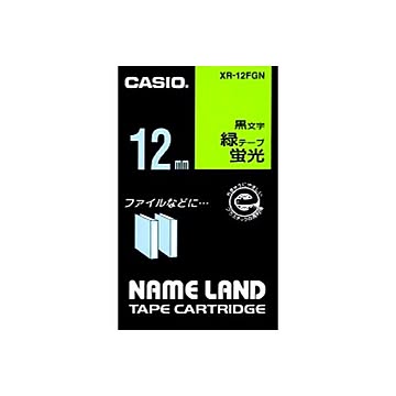 （まとめ） カシオ ネームランド用テープカートリッジ 蛍光テープ 5.5m XR-12FGN 蛍光緑 黒文字 1巻5.5m入 【×3セット】