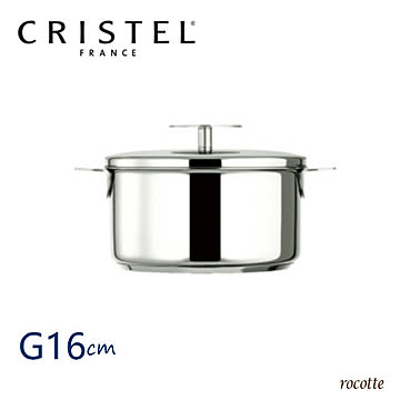 クリステル 鍋 グラフィット シリーズ G 深型鍋 16cm フランス製