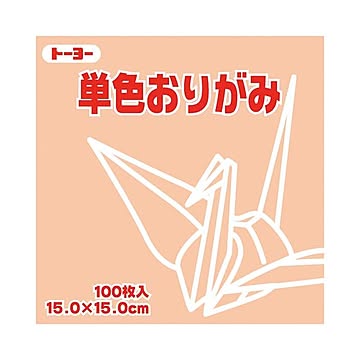 （まとめ）トーヨー 単色おりがみ 15.0cm あんず×30セット